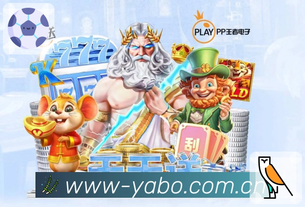 <strong>亚博体育</strong>扫码注册买球App