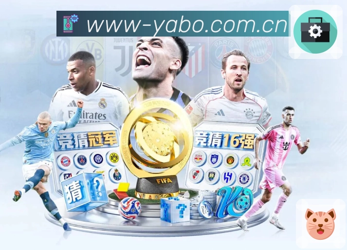 亚博体育 精彩赛事